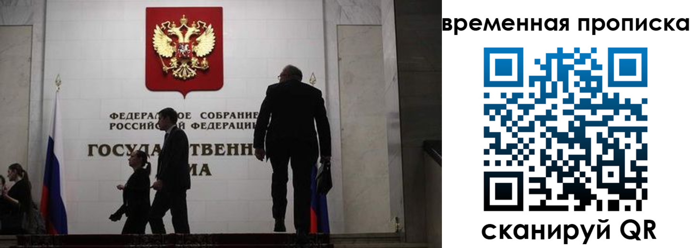 регистрация для школы в Владивостоке