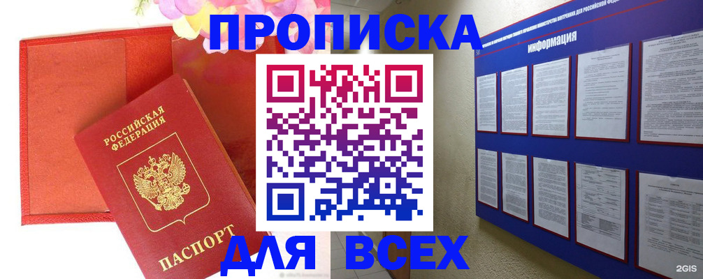 форма 3 в Владивостоке